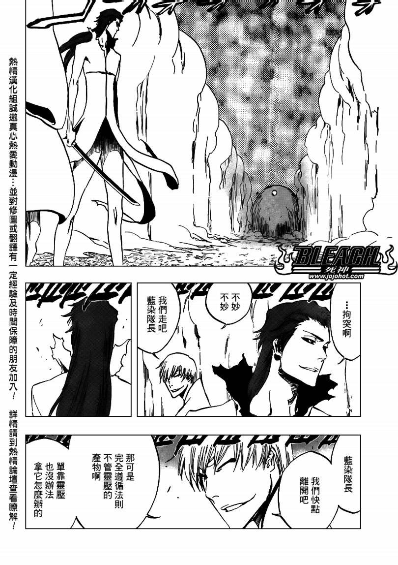 第407话