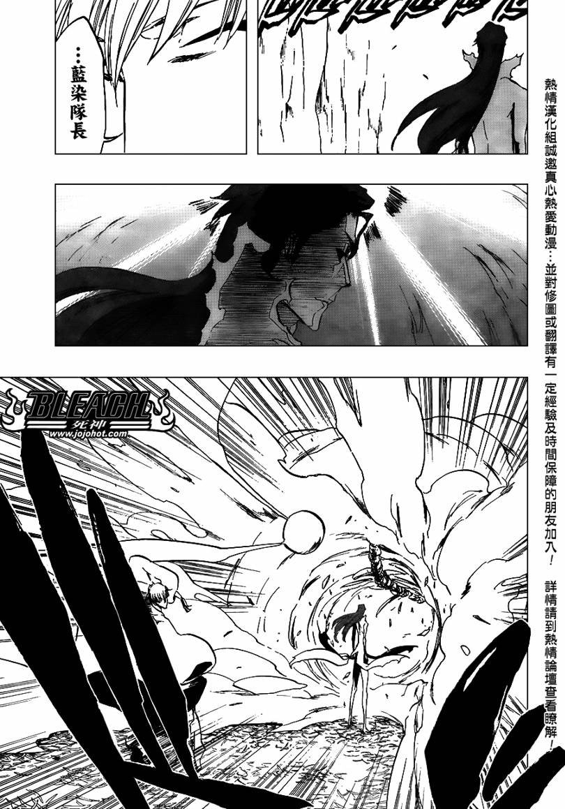 第407话