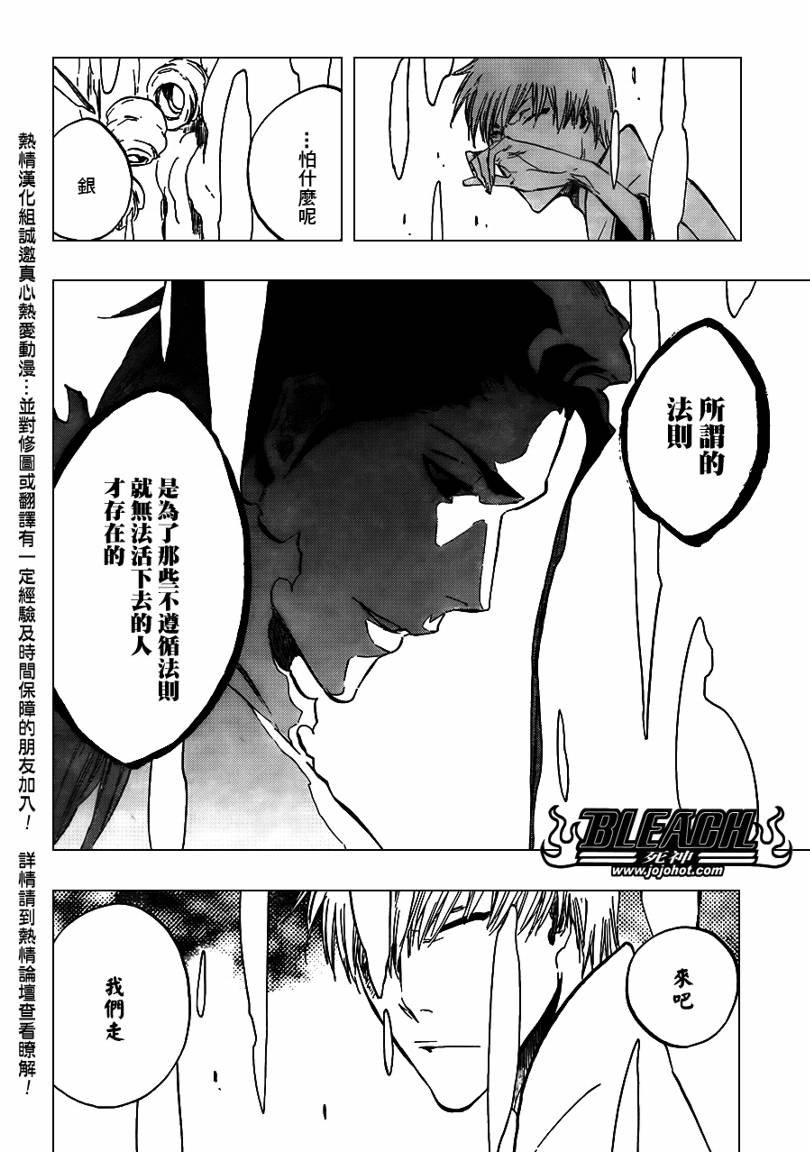 第407话