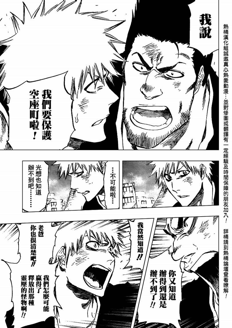 第407话