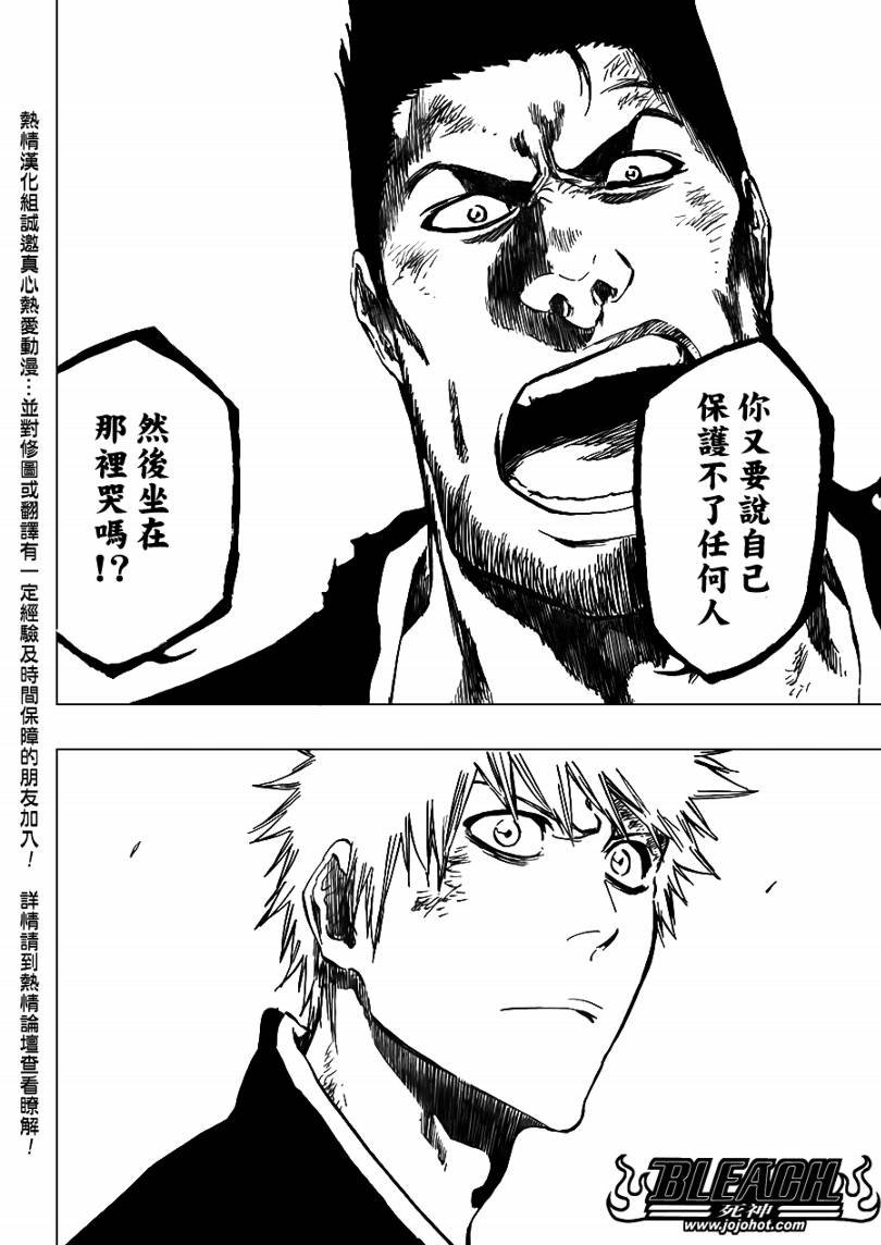 第407话