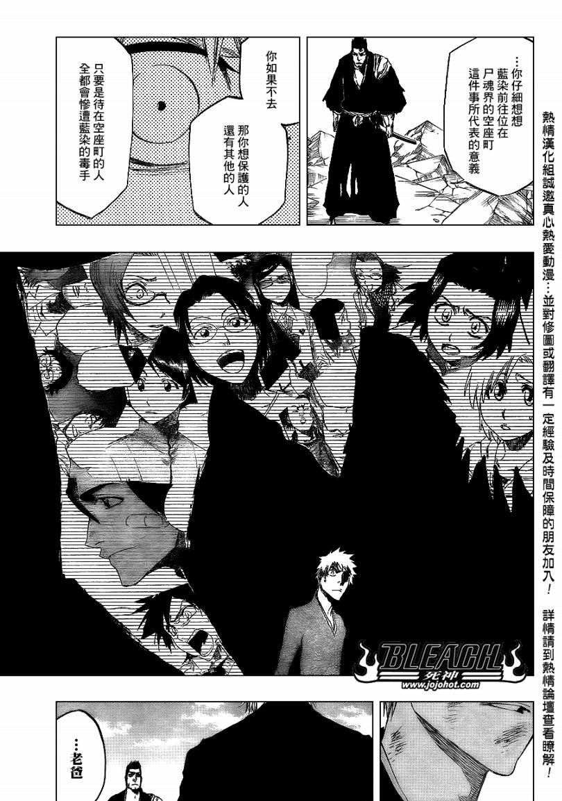 第407话