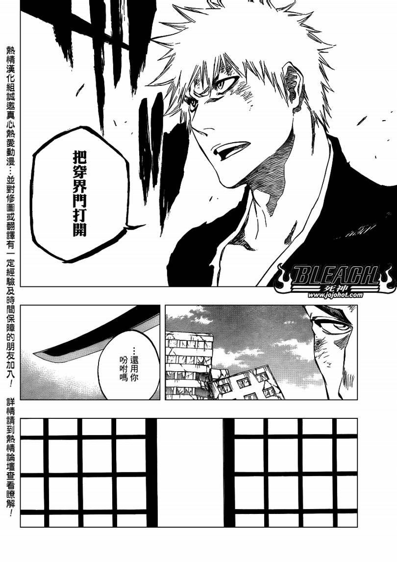 第407话