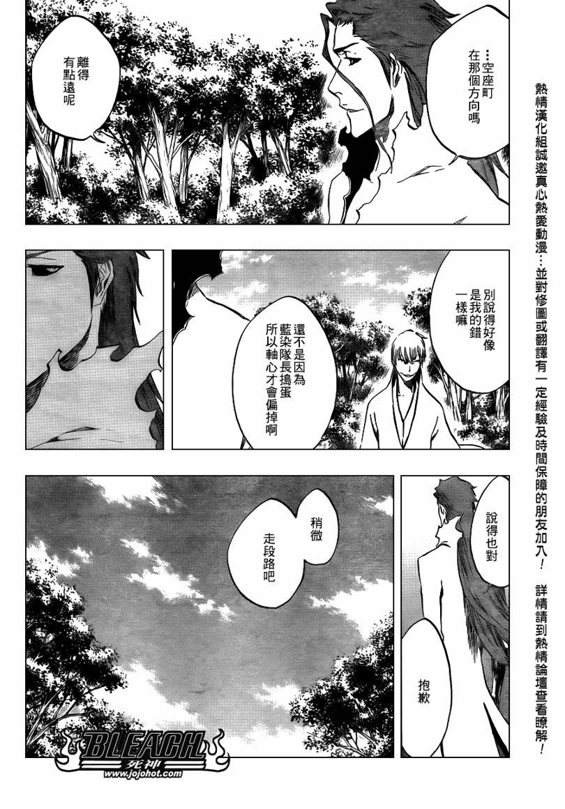 第407话
