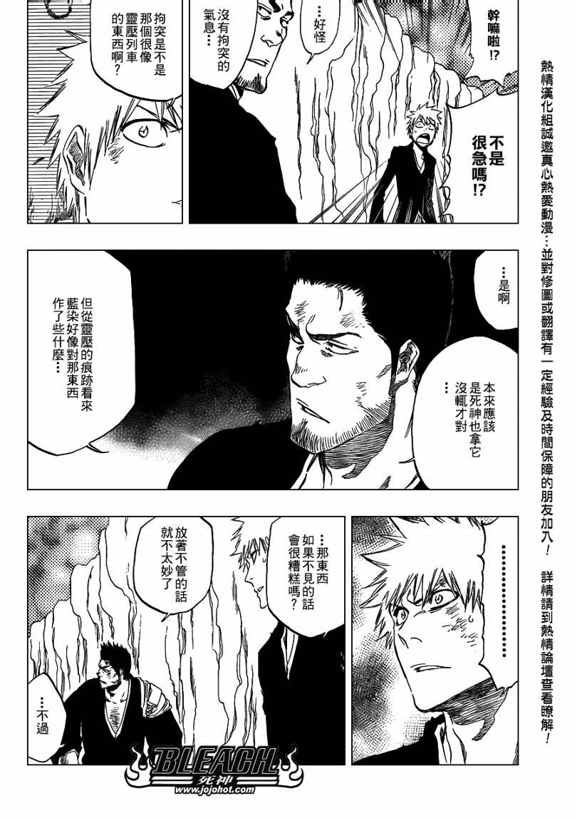 第407话