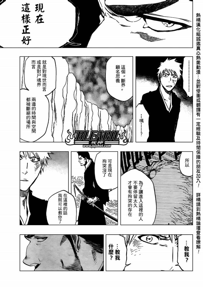 第407话