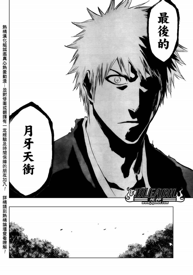 第407话