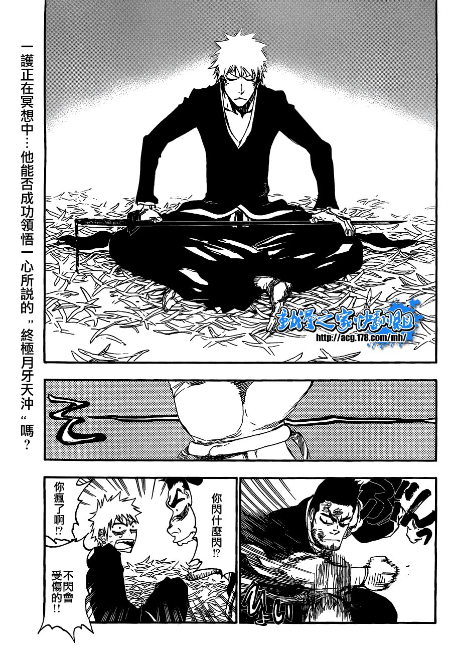 第408话