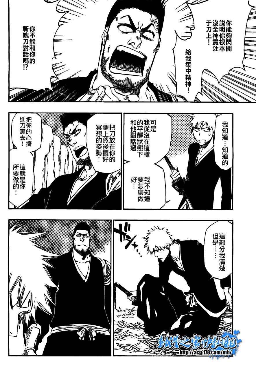 第408话