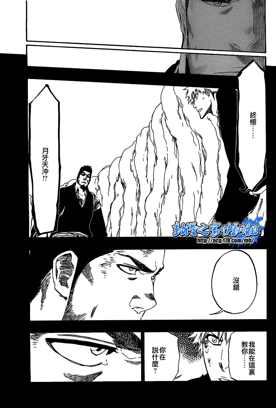 第408话