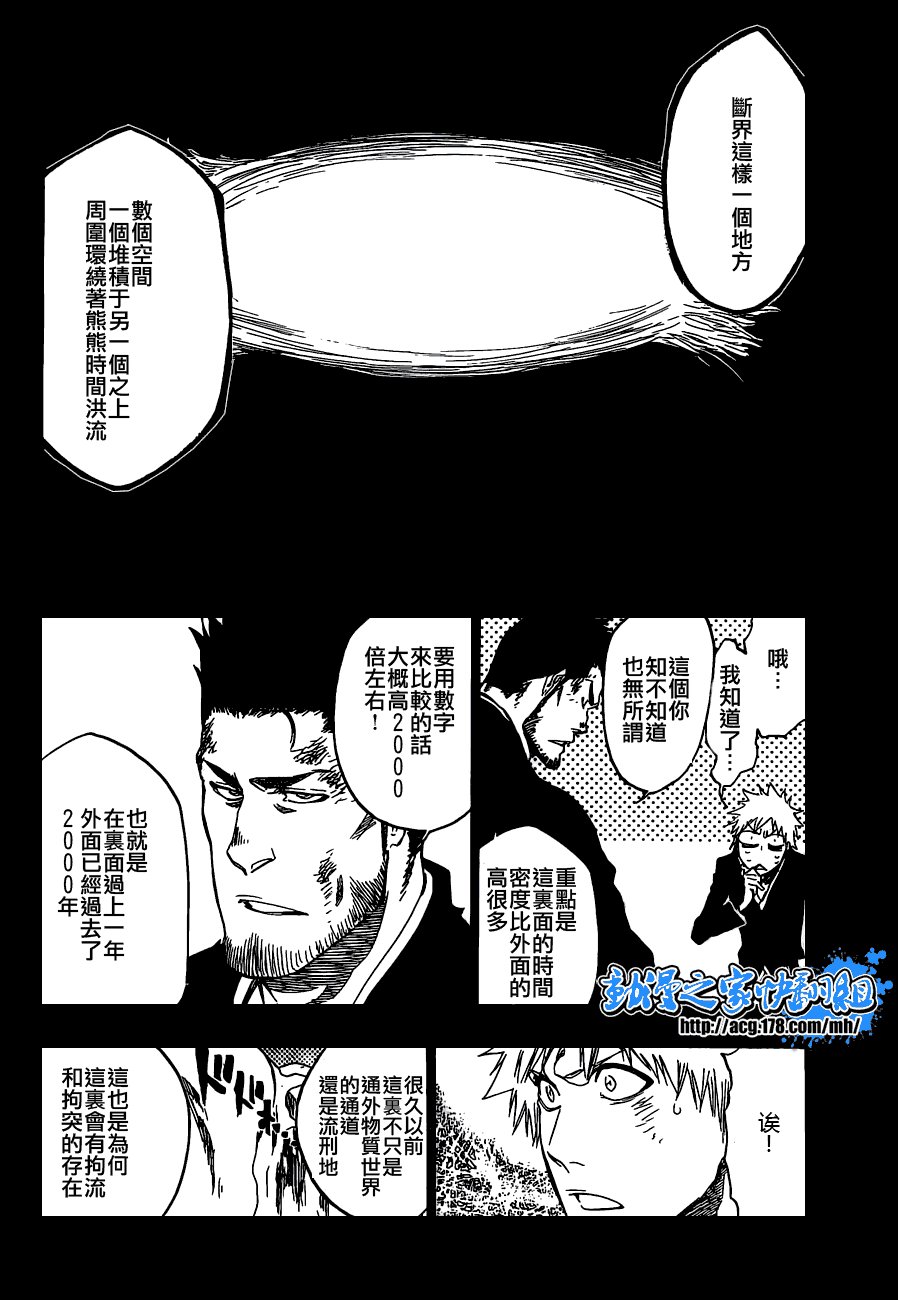 第408话