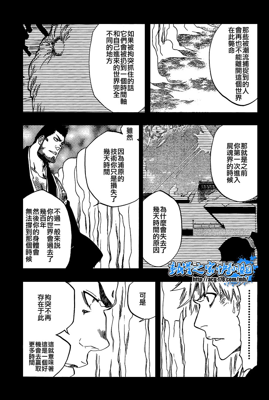 第408话