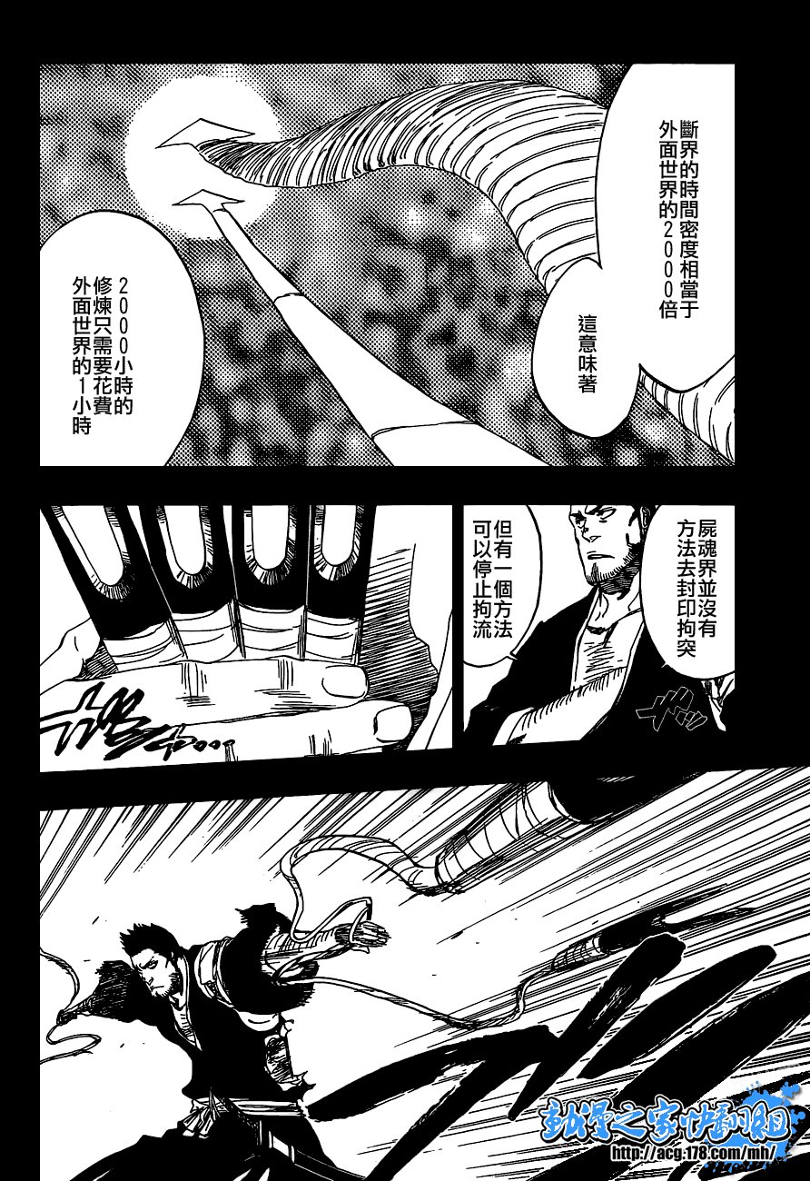 第408话