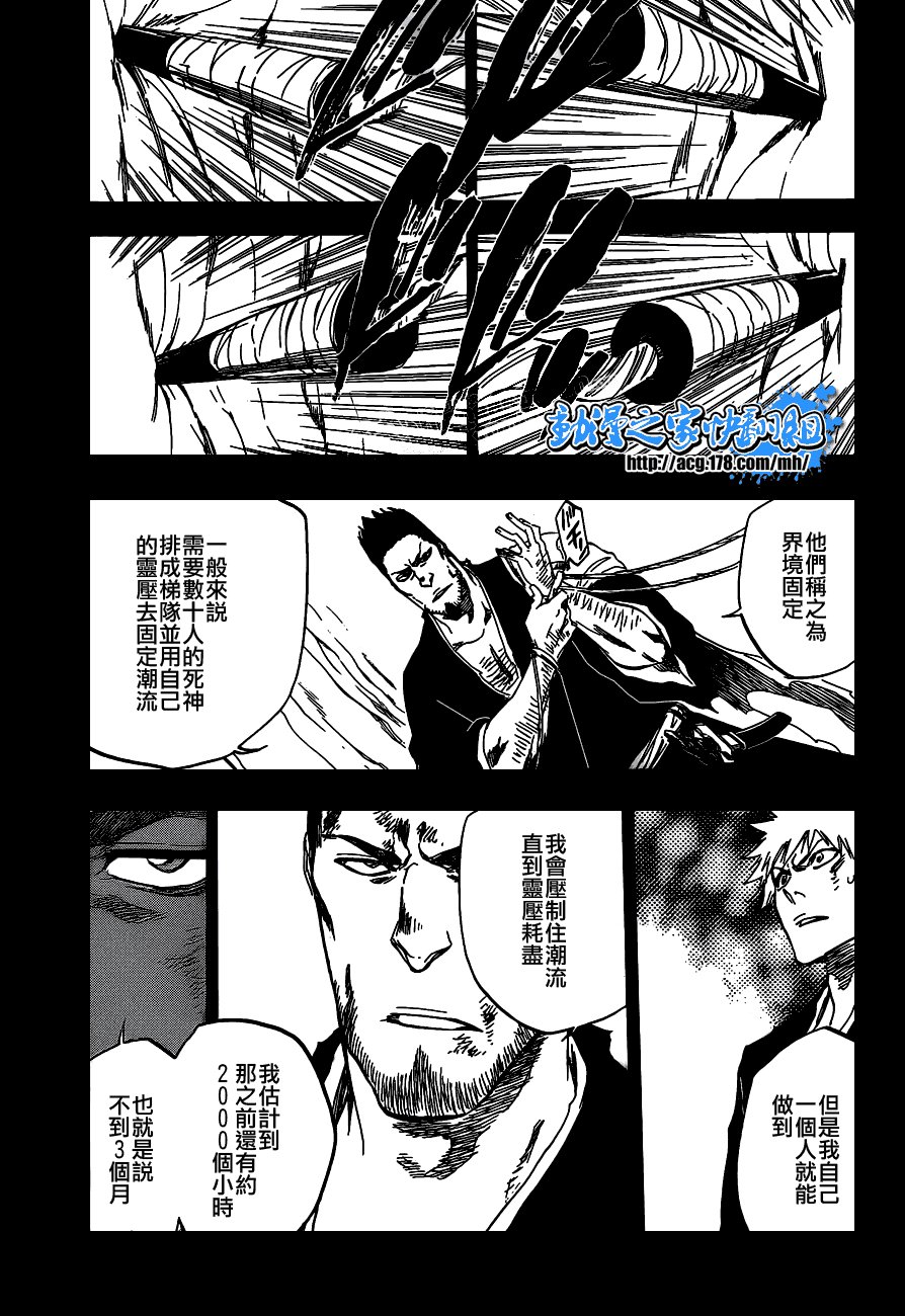 第408话