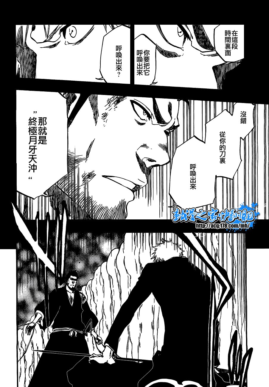第408话