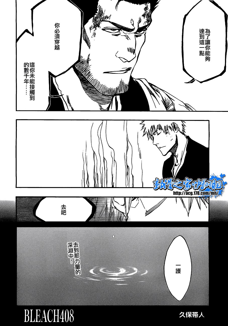 第408话