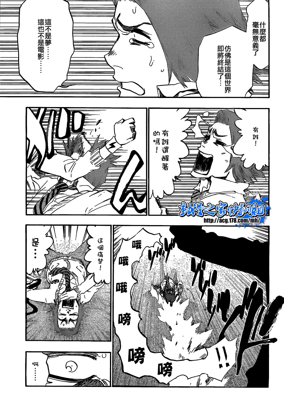 第408话