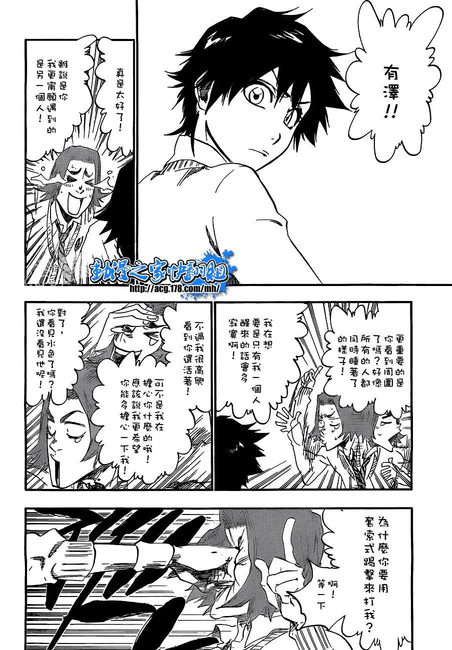 第408话