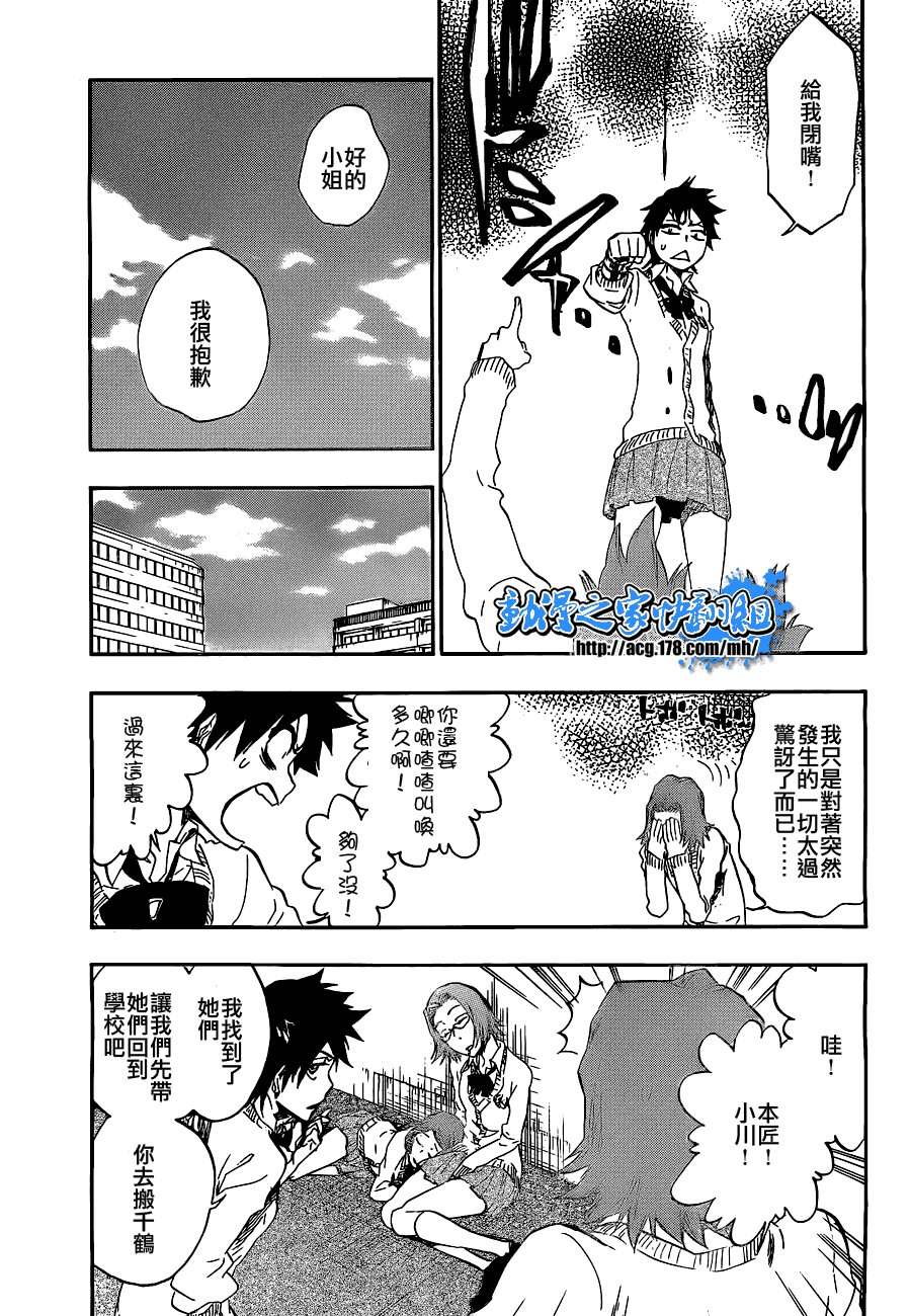 第408话