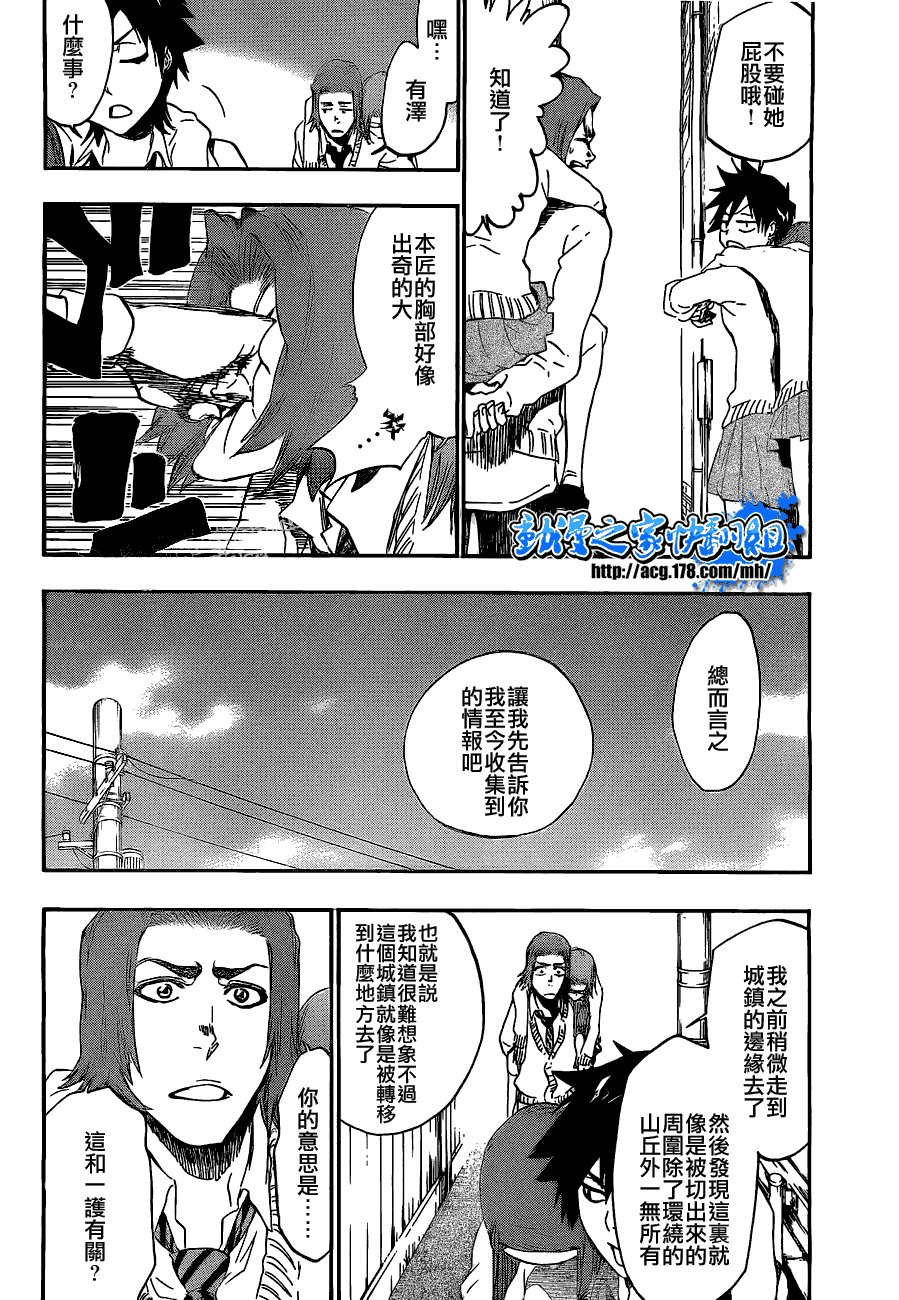 第408话