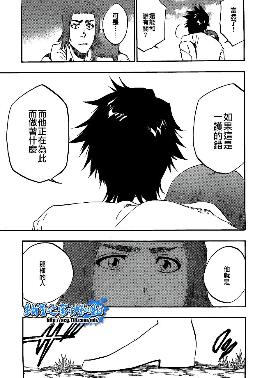 第408话