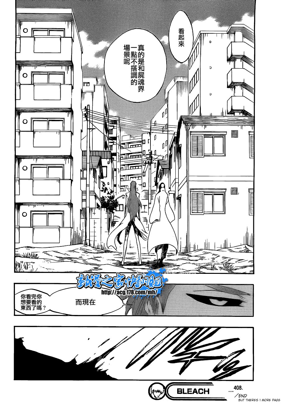 第408话