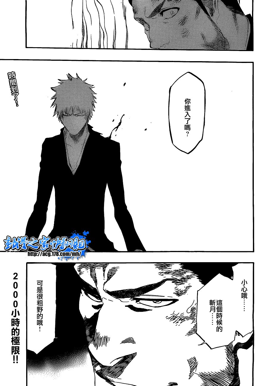 第408话