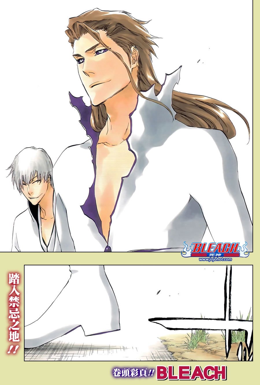 第409话