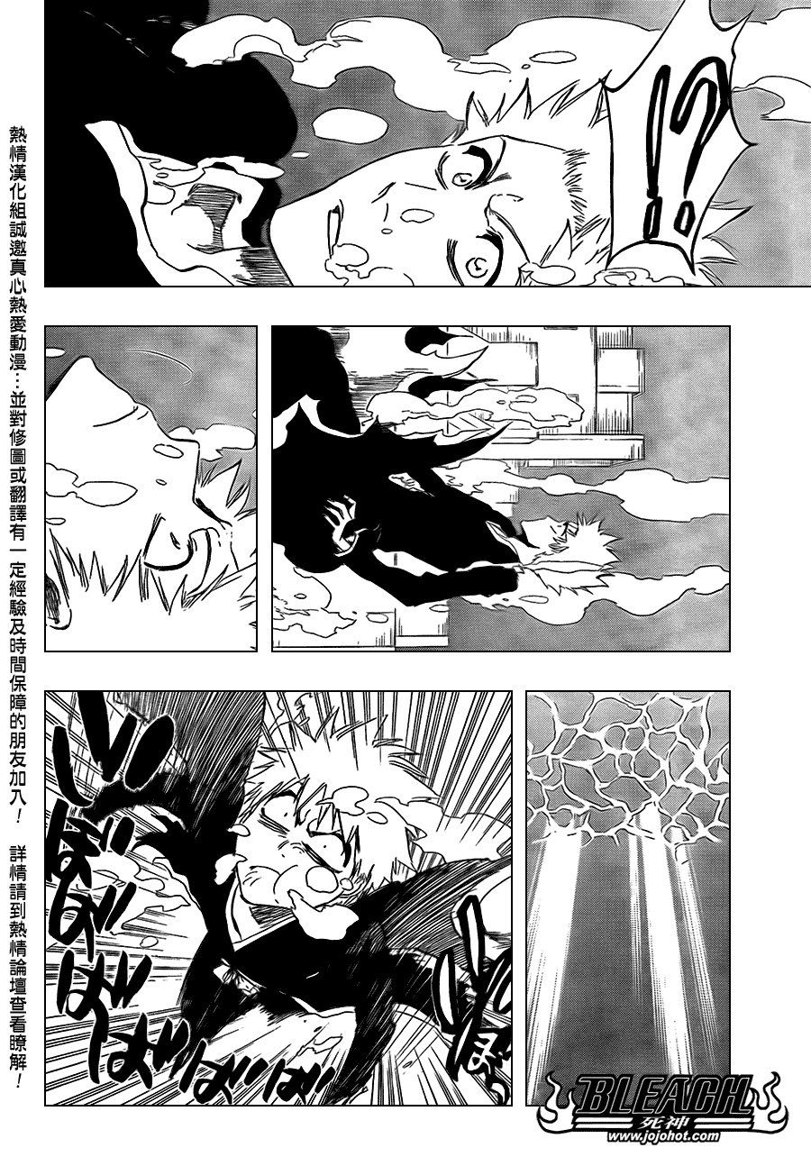 第409话