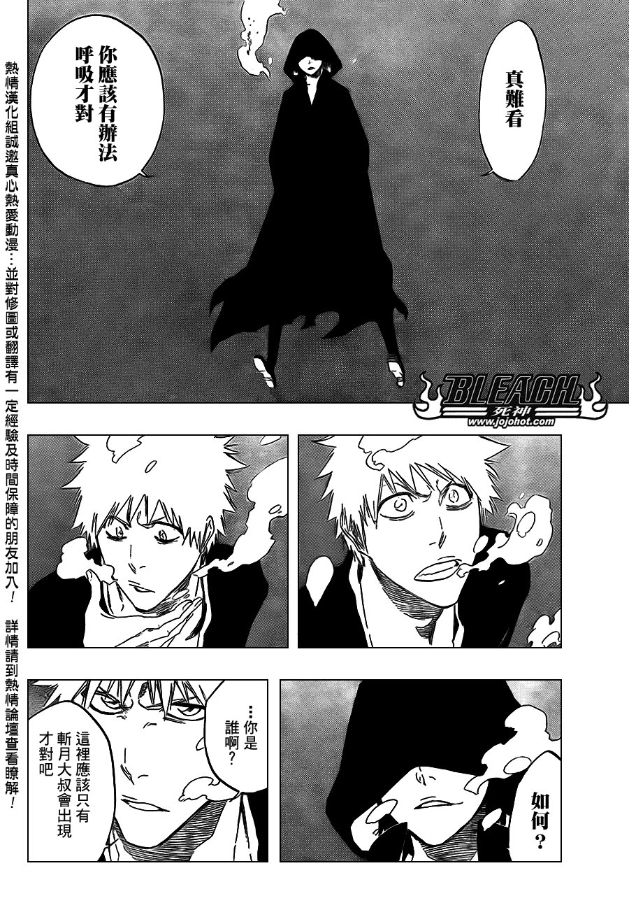 第409话