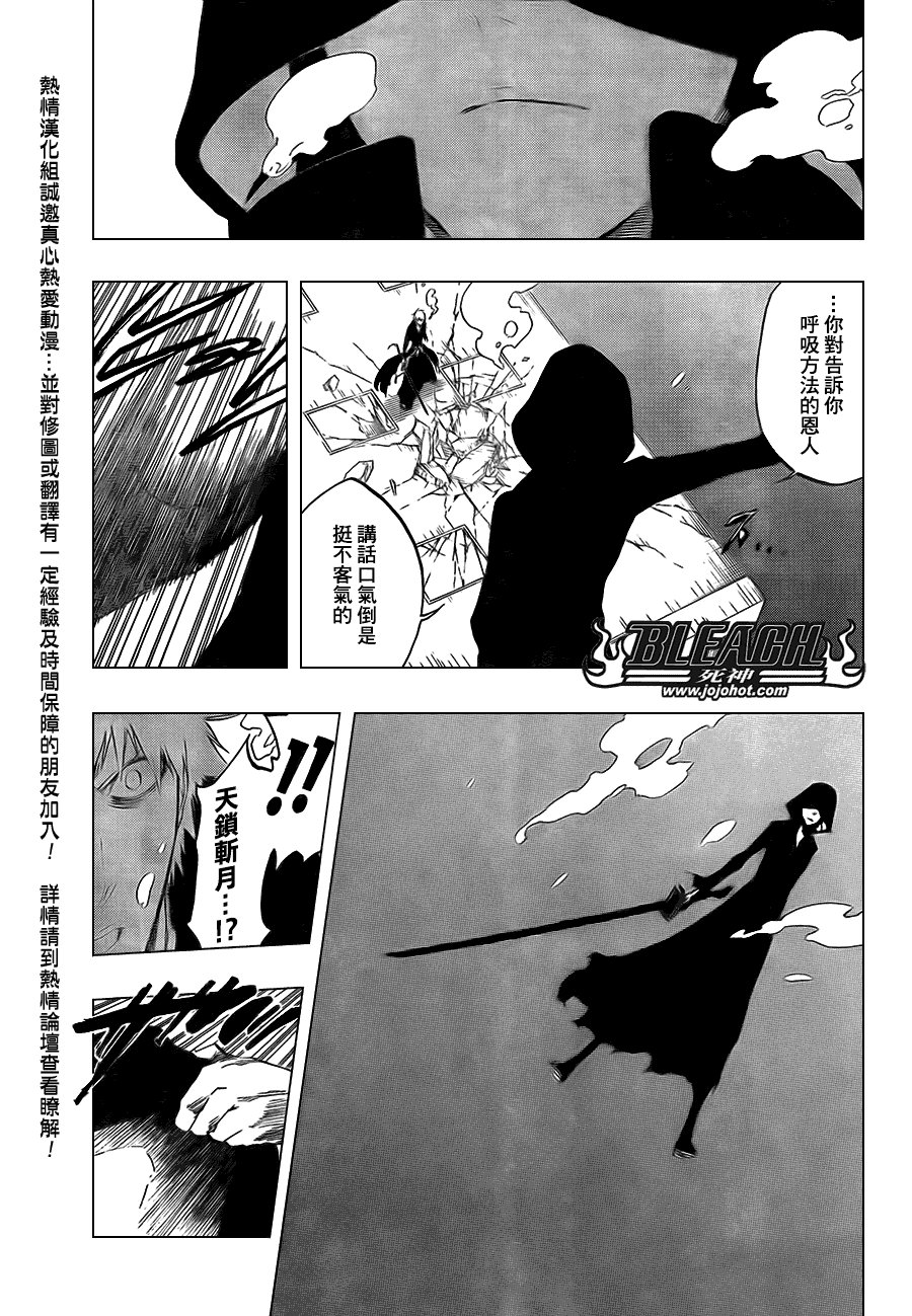 第409话