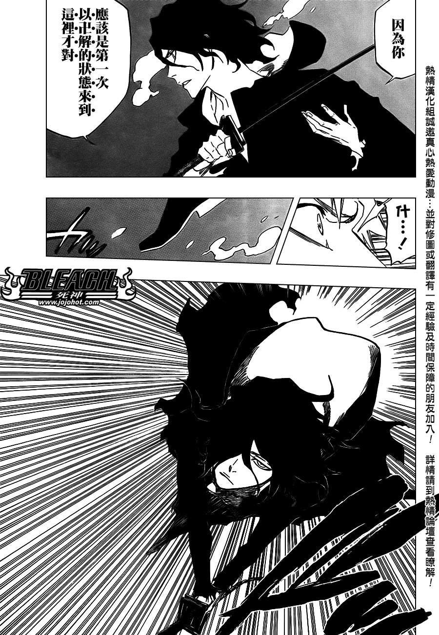 第409话