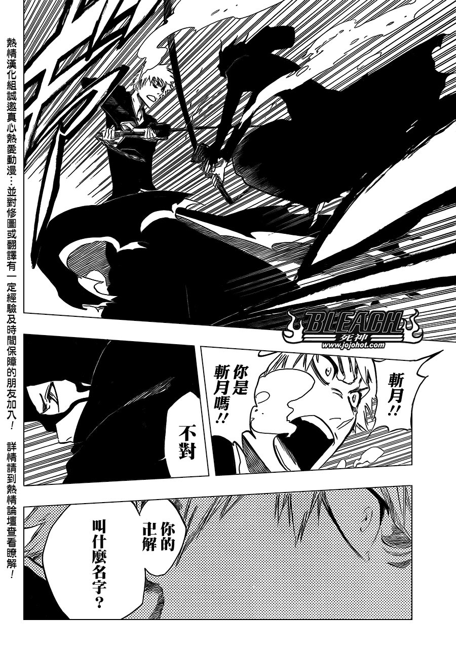 第409话