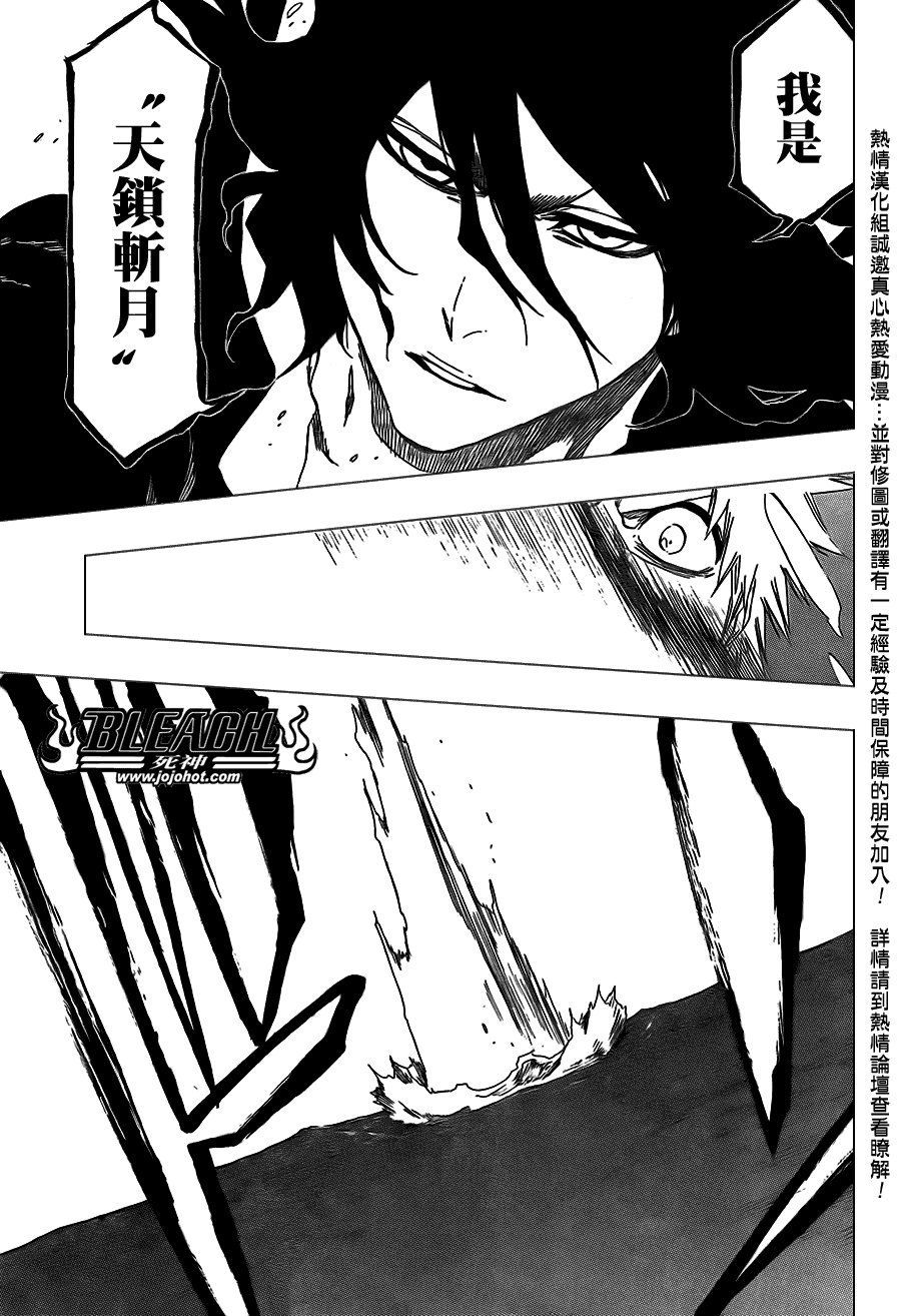 第409话