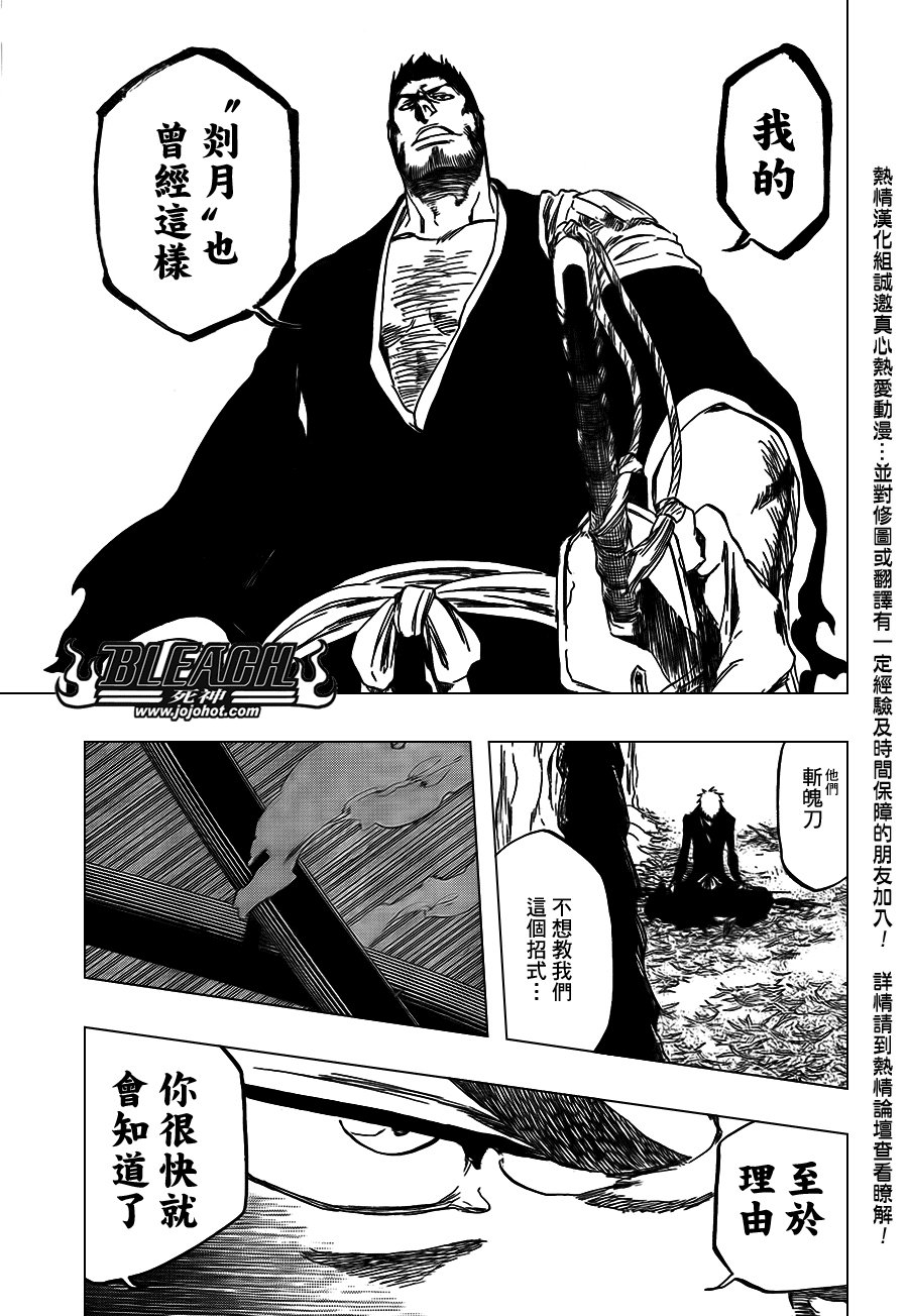 第409话
