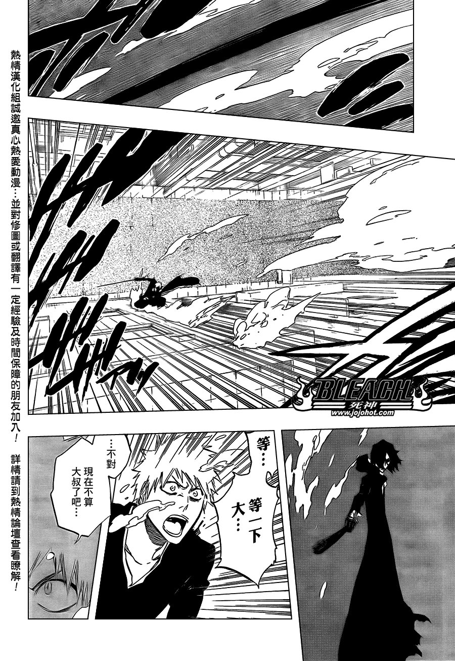 第409话