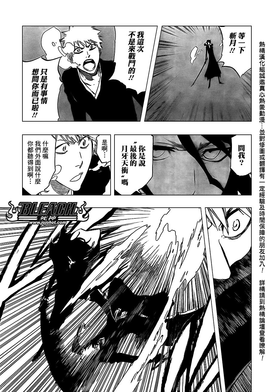第409话