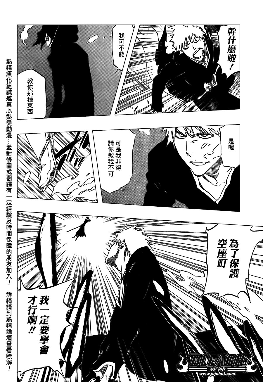 第409话