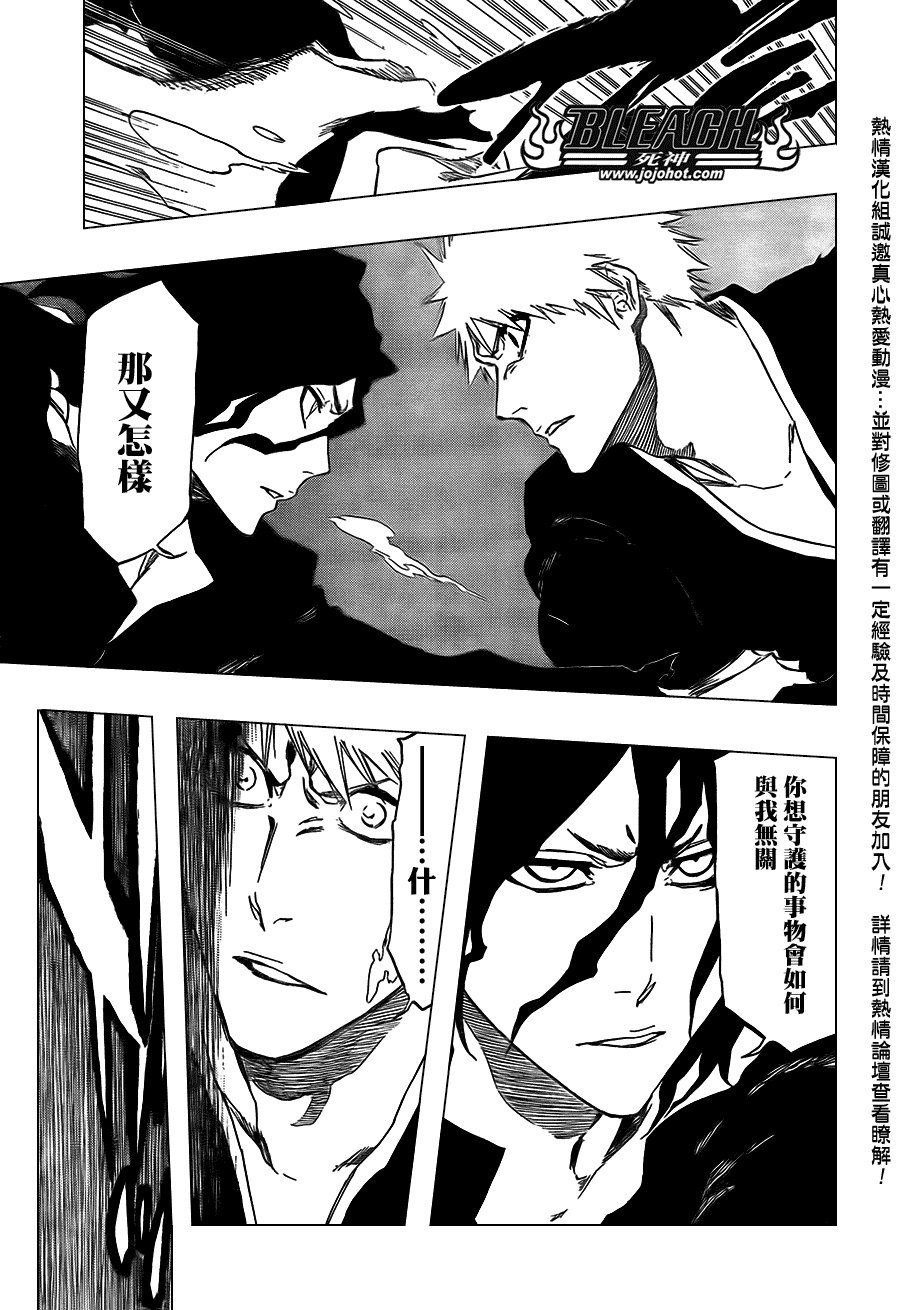 第409话
