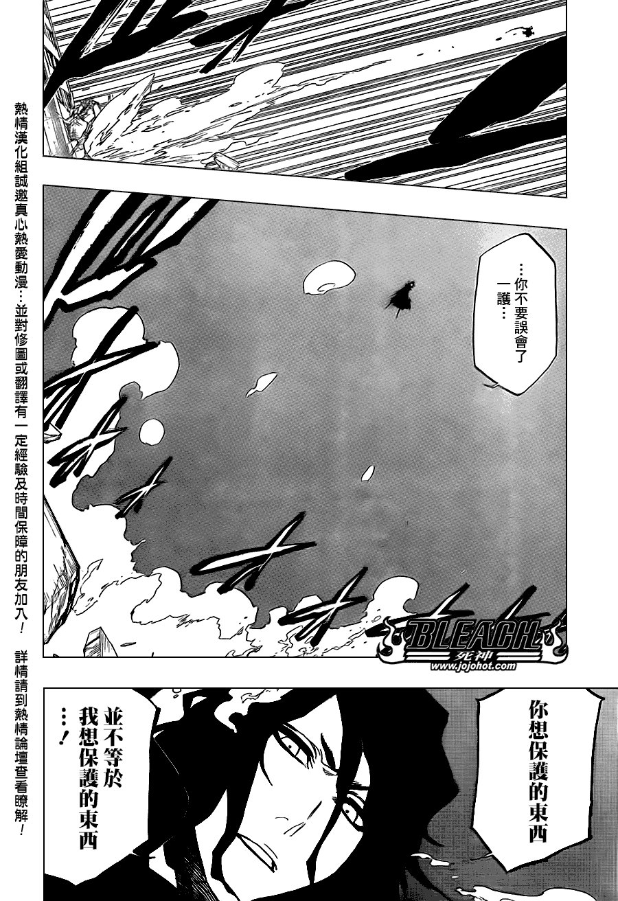 第409话