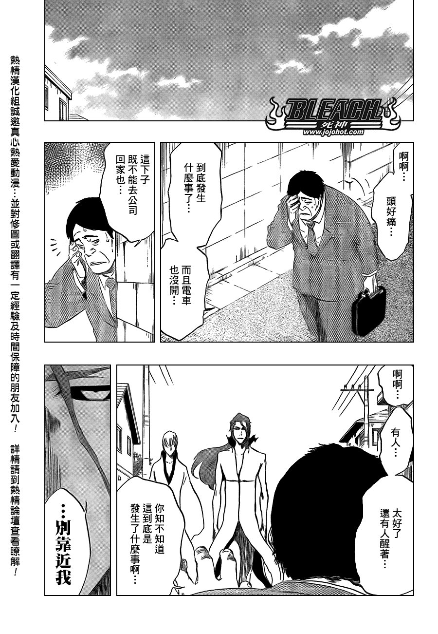 第409话
