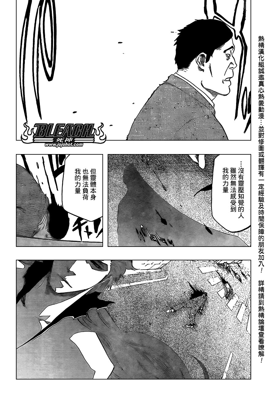第409话
