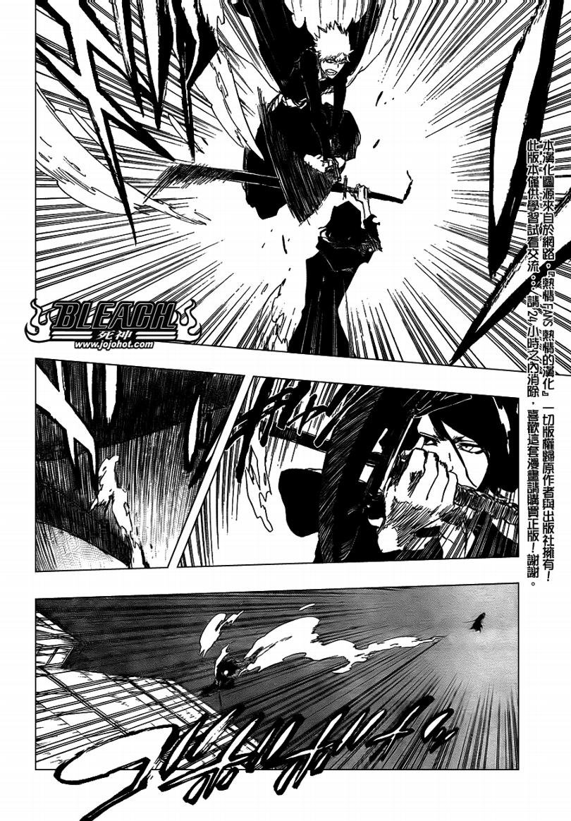 第410话
