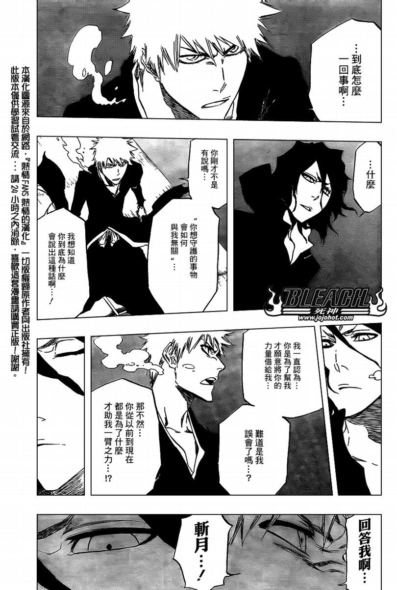 第410话