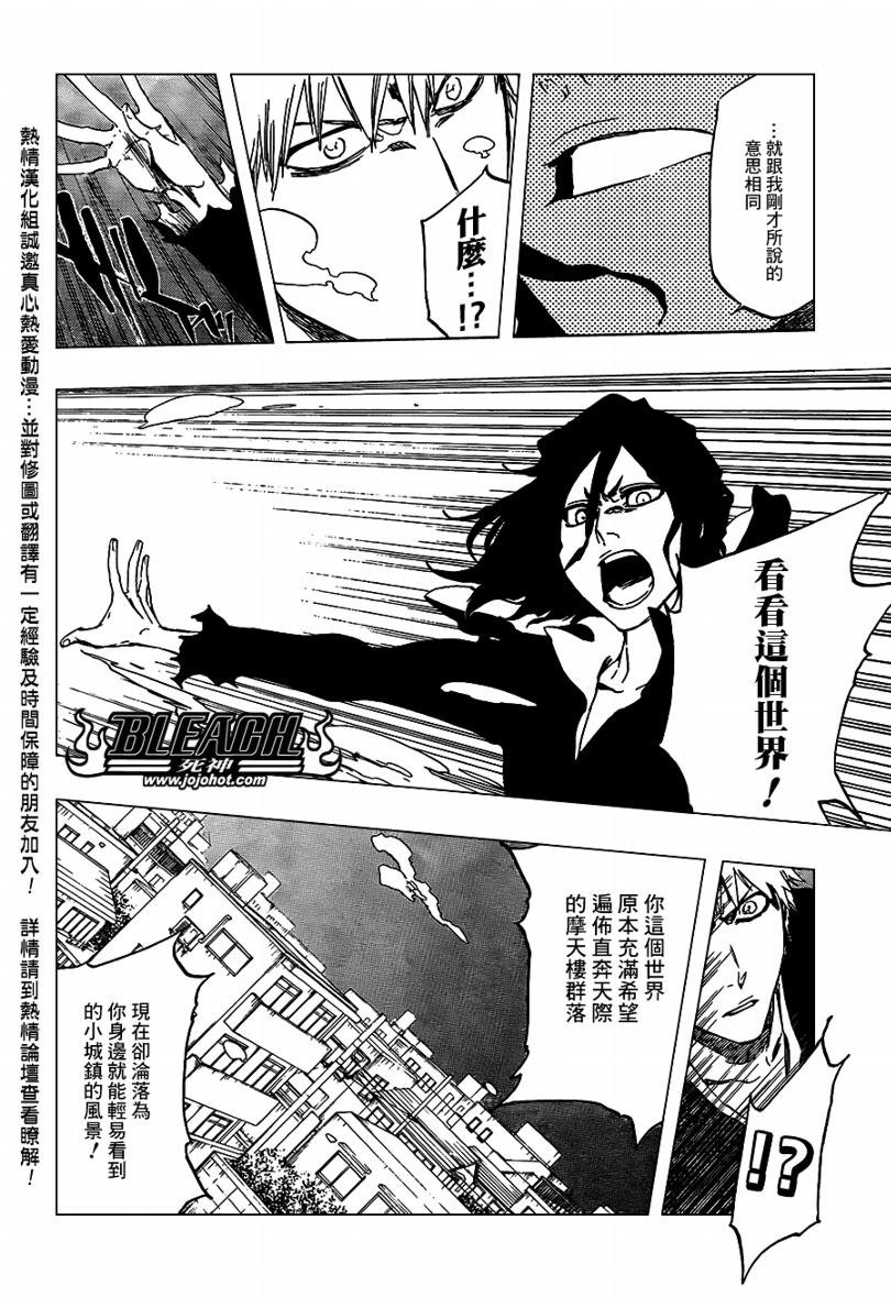 第410话