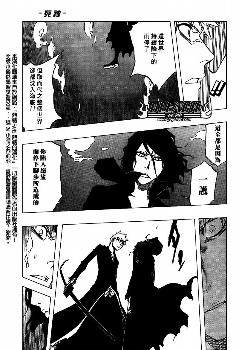 第410话