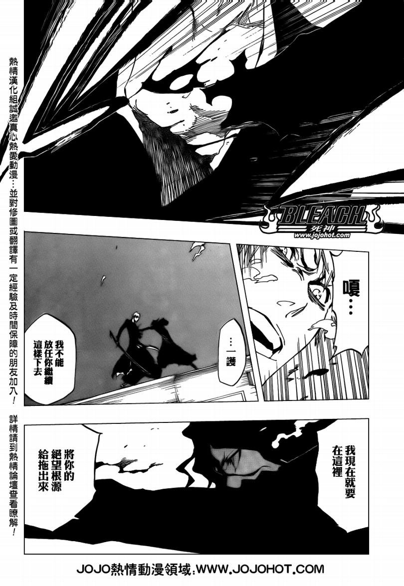 第410话