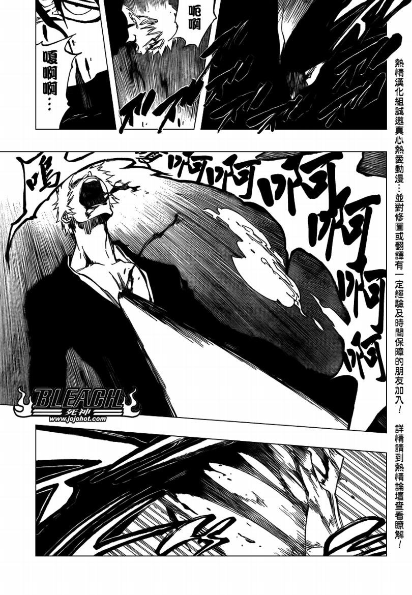 第410话