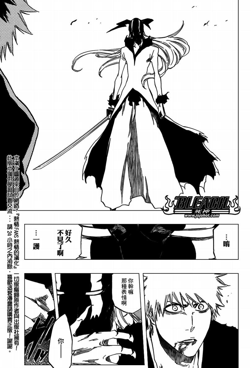 第410话