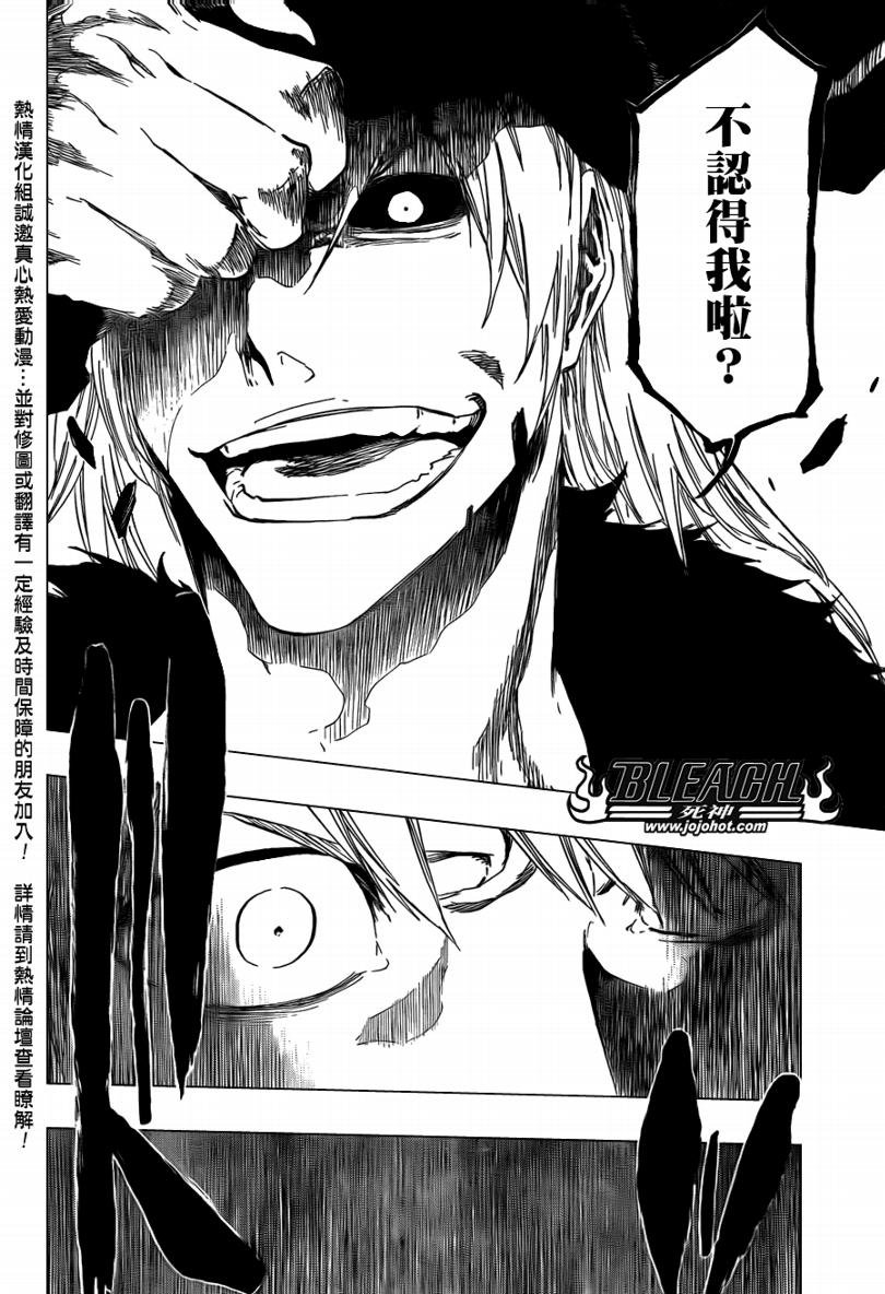 第410话
